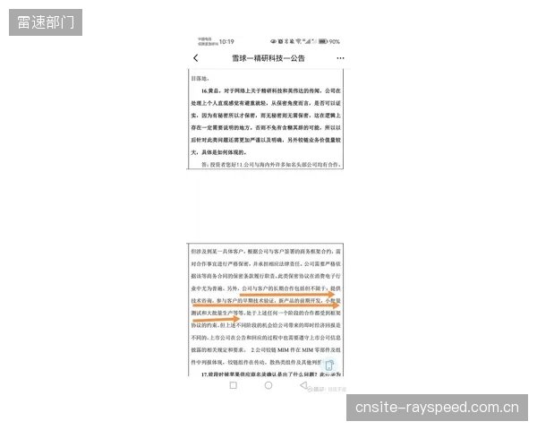 当各大品牌建立私有数据协议时，我们应如何避免赛艇行业的下一次“巴别塔”危机？